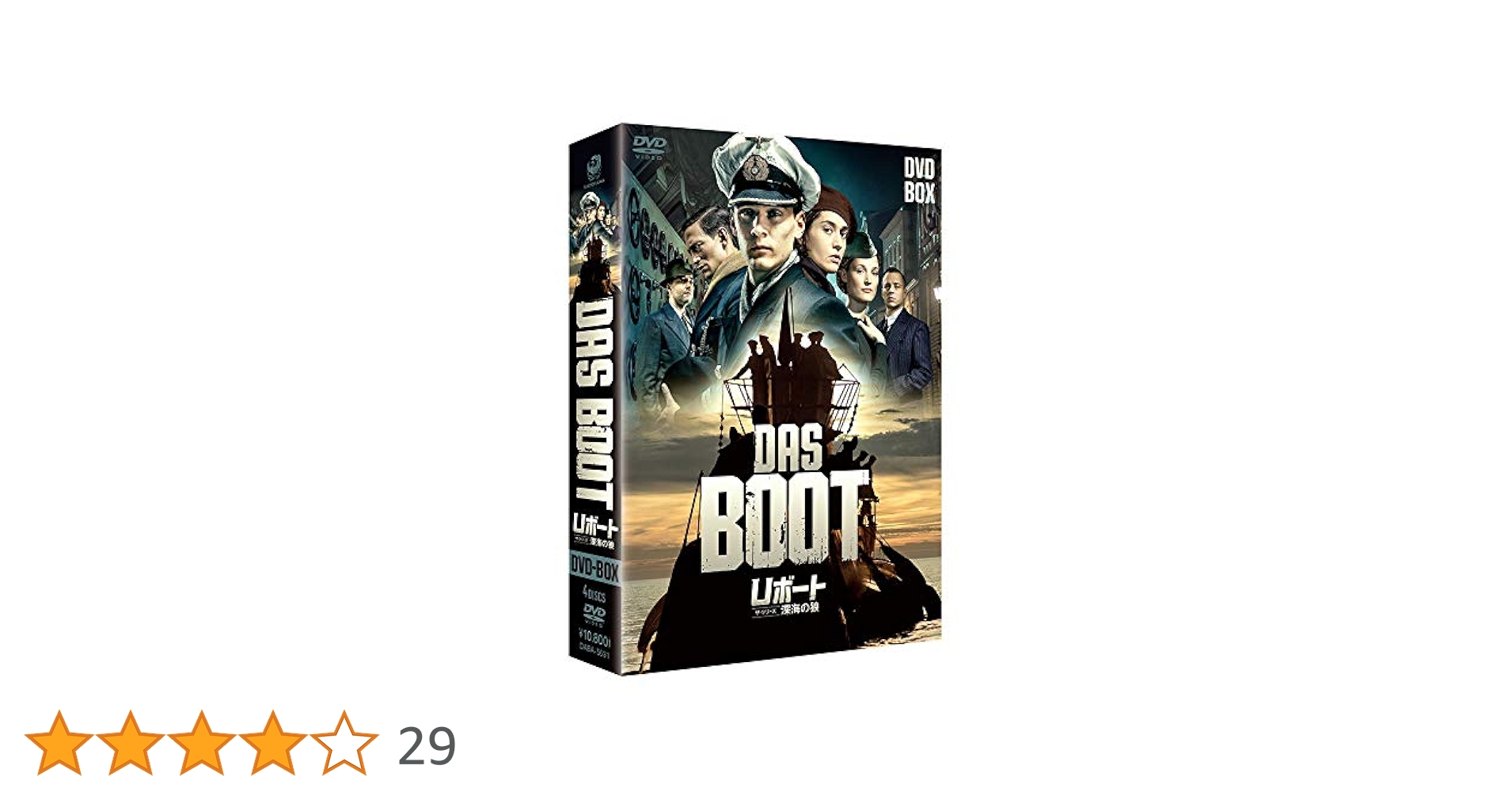 北の狼 [DVD] g6bh9ry Amazon.co.jp: 北の狼 [DVD] : スチュアート・グレンジャー